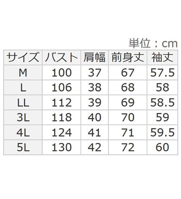 BELLUNA（ベルーナ）の「プラスワンで着映える！裾レースプルオーバー（カットソー）」｜詳細画像
