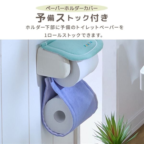 iellio（イエリオ）の「パレット　トイレタリーシリーズ（トイレマット）」｜詳細画像