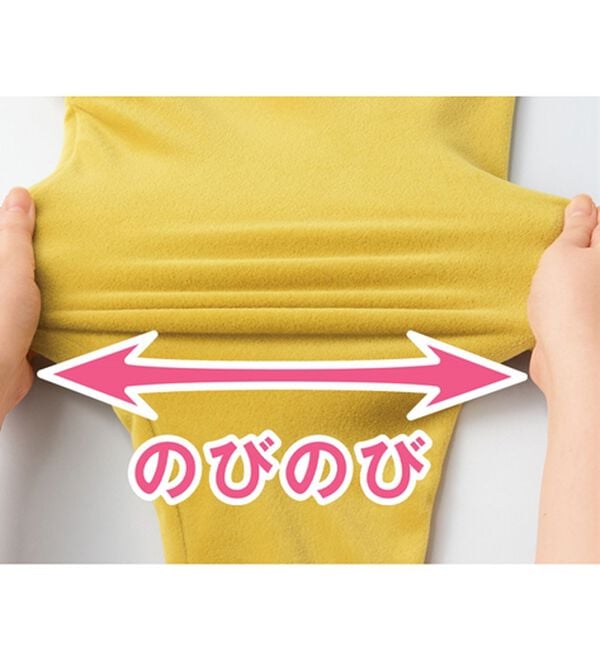 「【３色組】ストレッチフリース素材チュニック（チュニック）」｜詳細画像