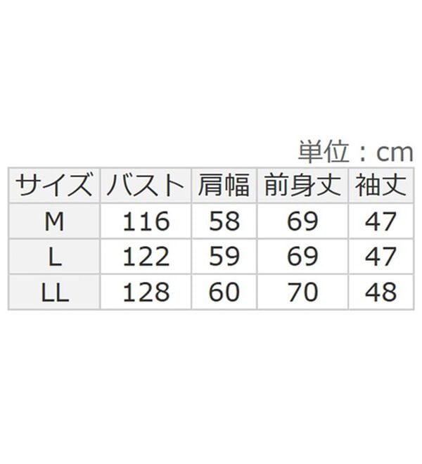 BELLUNA（ベルーナ）の「リブ使いがかわいい裏起毛トレーナー（チュニック）」｜詳細画像