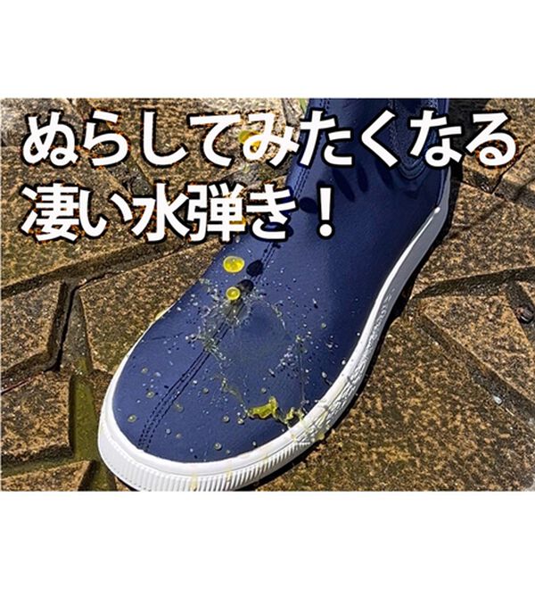 BELLUNA（ベルーナ）の「水たまりに入りたくなる大人レインシューズ＜べるーにゃ・ふなっしー＞（レインシューズ）」｜詳細画像