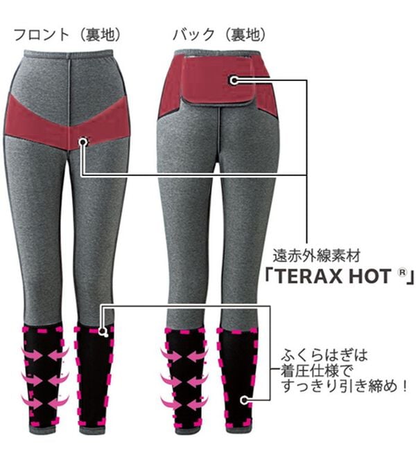 「【２色組】冷え性さん必見！毎日温活すっきり美脚レギンス（肌着・インナーウェア）」｜詳細画像