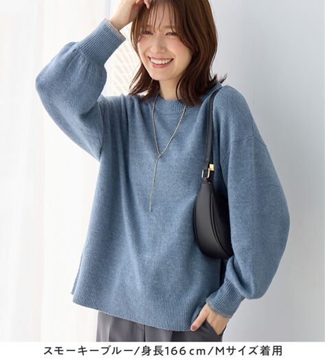 新入荷！特売！セーター ニット 着心地のいい ゆるてろ 優雅気質 2色選択可能 M20 maison de LATIR 冬即戦力 ボリュームスリーブボートネック極上