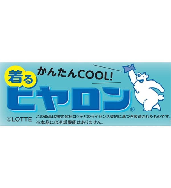 「＜ヒヤロン＞ひえさら爽快カラーデニム（メンズデニムパンツ）」｜詳細画像