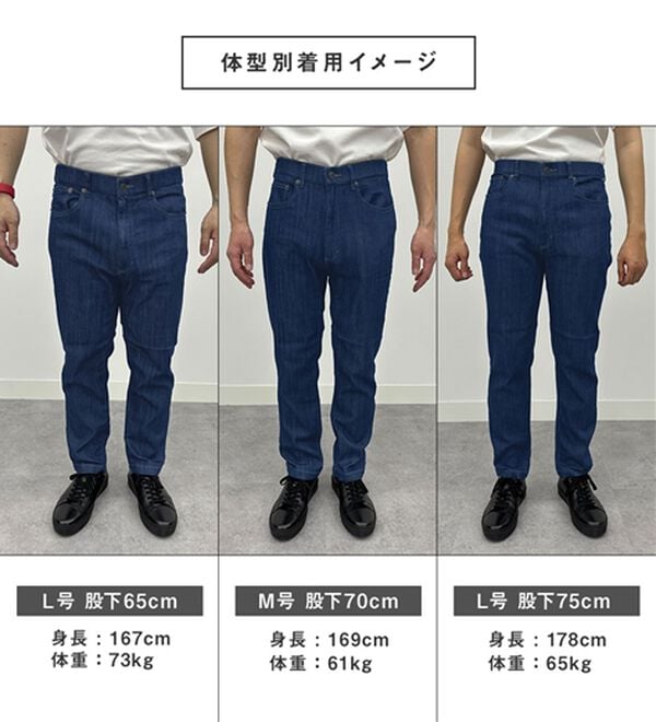 「＜コムルヴァン・オム＞涼感翡翠（ひすい）ジーンズ（メンズデニムパンツ）」｜詳細画像