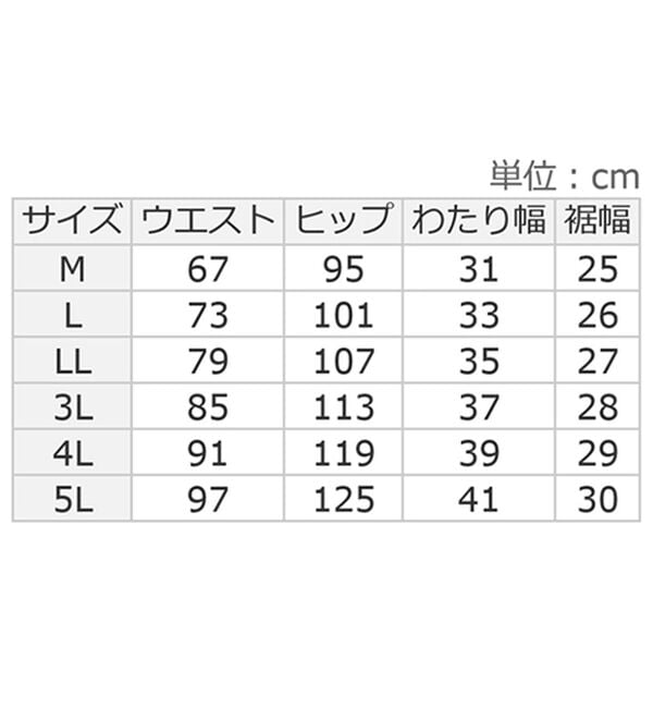 ルフラン（ルフラン）の「【２本組】ベーカーブッシュ・サラ（フルレングスパンツ）」｜詳細画像