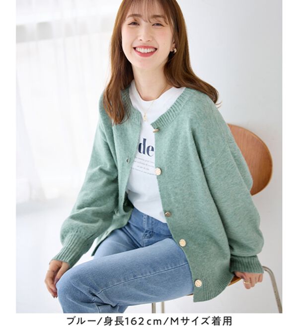 alotta（アロッタ）の「洗える！ふんわりタッチカーディガン（ニットカーディガン）」｜詳細画像