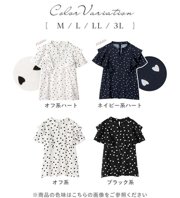 alotta（アロッタ）の「フリルデザインブラウス（ブラウス）」｜詳細画像