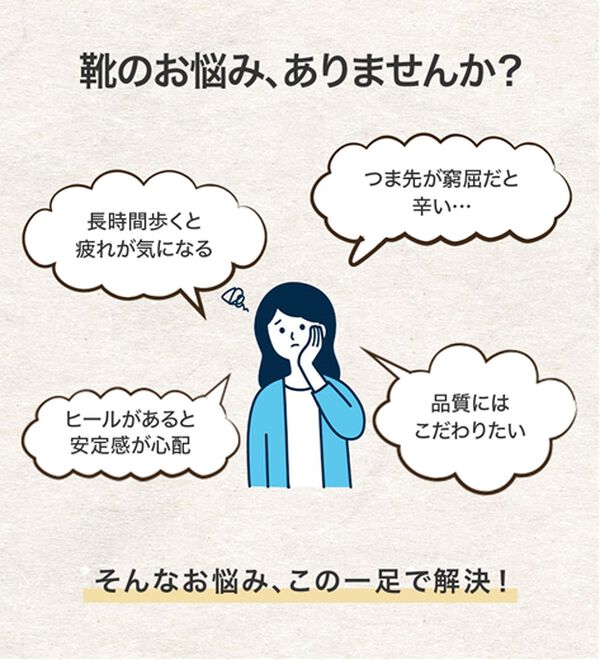 BELLUNA（ベルーナ）の「日本製やわらか軽量パンプス（パンプス）」｜詳細画像