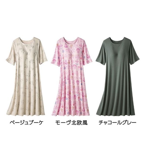 LAVIENNE（ラヴィエンヌ）の「ひんやりカップ付涼やかワンピース＜ラヴィクール＞（パジャマ・ルームウェア）」｜詳細画像