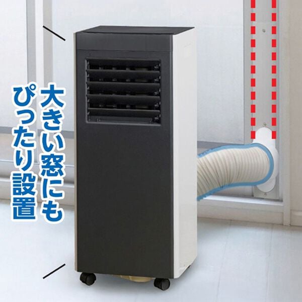 「自動ルーバー付移動式クーラー（扇風機・サーキュレーター）」｜詳細画像