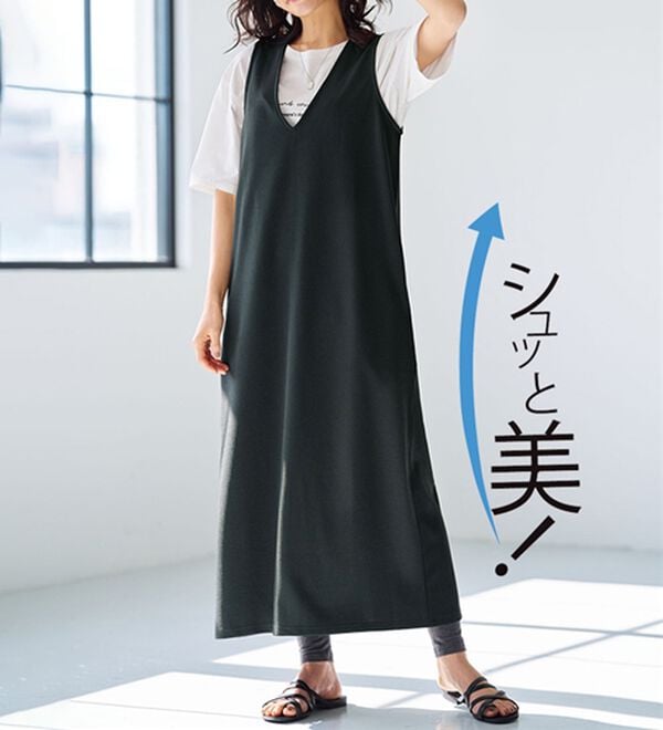 BELLUNA（ベルーナ）の「シュッと体型カバー！－３ｋｇ見えポコポコエンボス素材ジャンパースカート（ジャンパースカート）」｜詳細画像