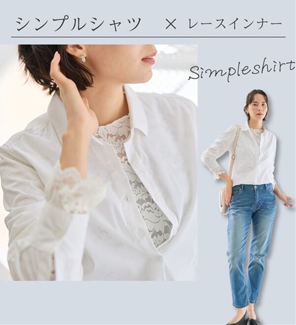 LAVIENNE（ラヴィエンヌ）の「【選べる襟・袖】着映え叶う上品レースインナー（肌着・インナーウェア）」｜詳細画像