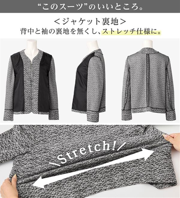 Viola e Viola（ヴィオラ エ ヴィオラ）の「【３点セット】着回し自在快適セットアップスーツ（パンツスーツ）」｜詳細画像