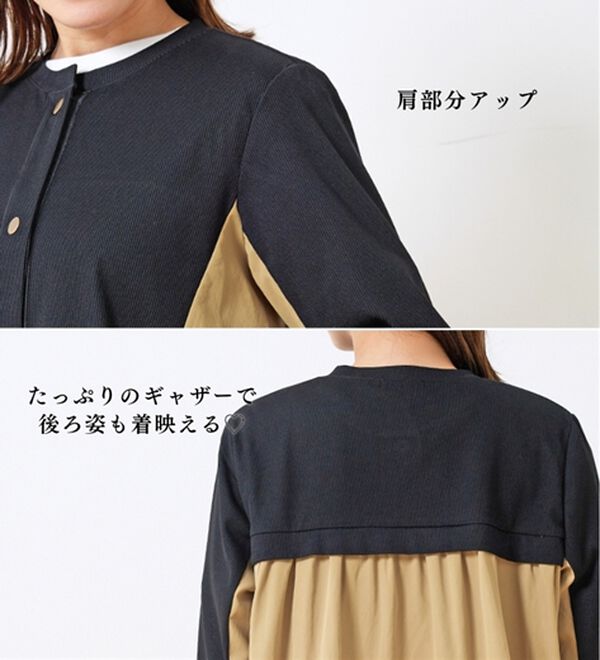 BELLUNA（ベルーナ）の「【Ｌａｇｒｉｌｕａ】異素材切替バックフレアー配色カーディガン（その他カーディガン）」｜詳細画像