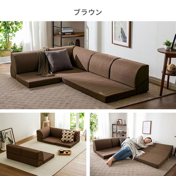 フロアコーナーソファ3点セット - ベルーナ【公式】