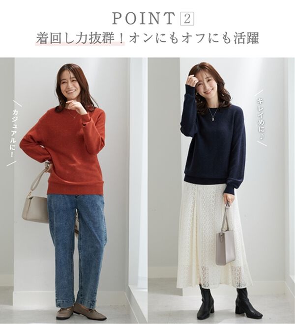 BELLUNA（ベルーナ）の「ラメ調もちもちニットプルオーバー（ニット・セーター）」｜詳細画像