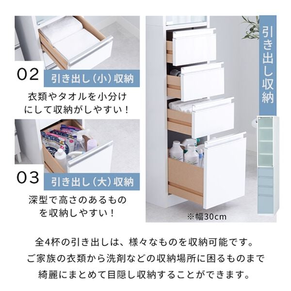 iellio（イエリオ）の「ガラス扉付すき間収納（キッチン収納）」｜詳細画像