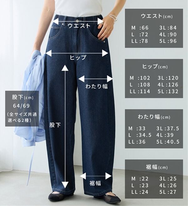 BELLUNA（ベルーナ）の「【神シルエット】大人の着痩せデニム（ワイドパンツ・ガウチョ）」｜詳細画像