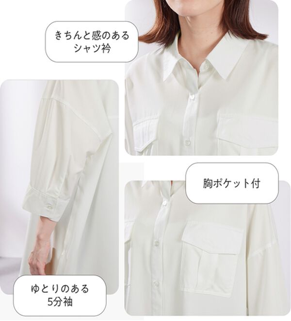 Viola e Viola（ヴィオラ エ ヴィオラ）の「ゆるシルエットシャツ（シャツ）」｜詳細画像