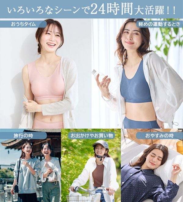 LAVIENNE（ラヴィエンヌ）の「【吸汗速乾】綿混メッシュの締め付けにくいＳｕ－ｐｉｔａ（スーピタ）ブラ・ショーツ（別売）（ブラジャー）」｜詳細画像