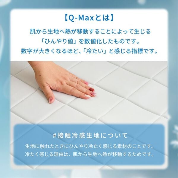 iellio（イエリオ）の「ひんやりもちもちで触れたくなる　洗えるラグ＜低反発・滑りにくい・接触冷感・防ダニ・カーペット・１．５畳・２畳・３畳＞（ラグ）」｜詳細画像