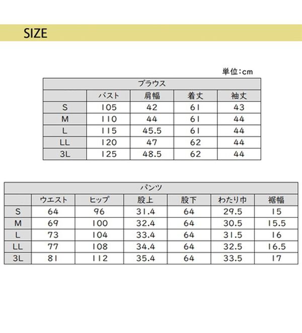GeeRA（ジーラ）の「パールデザインセットアップ（パンツスーツ）」｜詳細画像