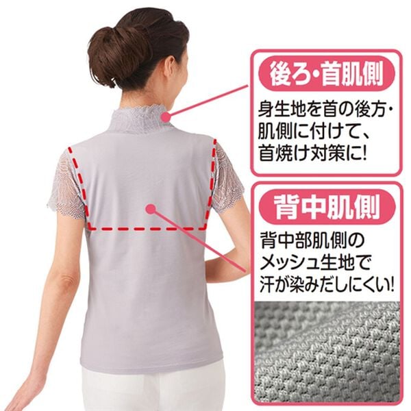 「【５色組】汗染み対策レースネックシャツ（カットソー）」｜詳細画像