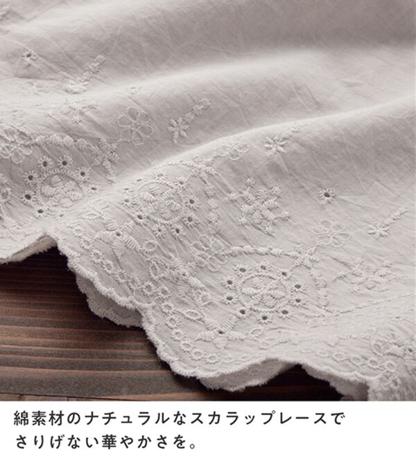 Viola e Viola（ヴィオラ エ ヴィオラ）の「【吸湿発熱&times;静電気防止】あったか綿裾レースペチパン（肌着・インナーウェア）」｜詳細画像