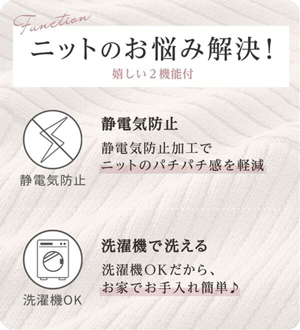 alotta（アロッタ）の「パチパチしにくい！洗えるリブ切替配色ニットプルオーバー（ニット・セーター）」｜詳細画像
