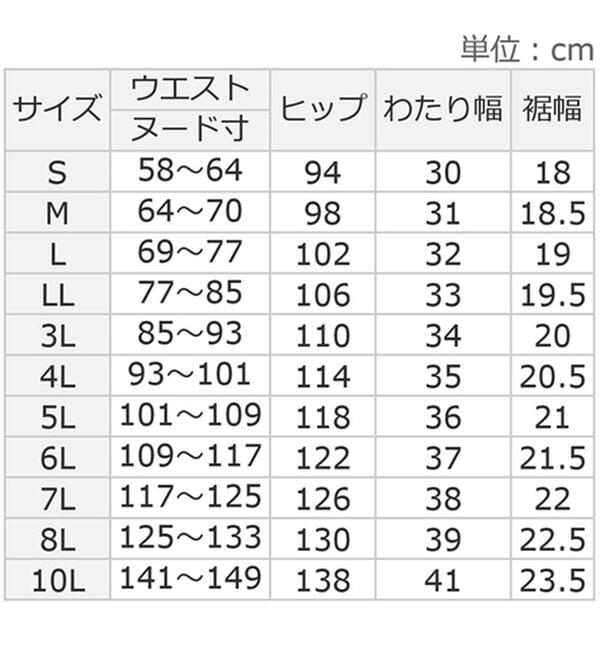 3本組】ぴったりサイズが選べるパンツ - ベルーナ【公式】