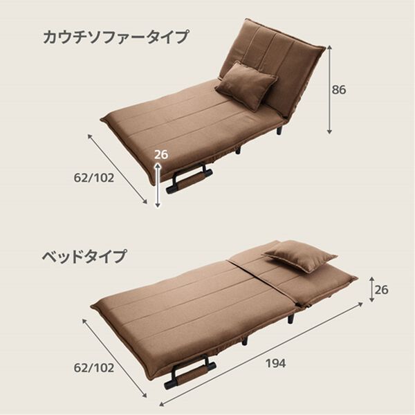 iellio（イエリオ）の「座って寝てくつろげる３ＷＡＹソファベッド２＜サイズが選べる・省スペース・リクライニング・クッション付＞（ソファ）」｜詳細画像