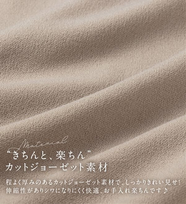 alotta（アロッタ）の「【４つの機能付】パール調ボタン付ねじり袖チュニック（チュニック）」｜詳細画像