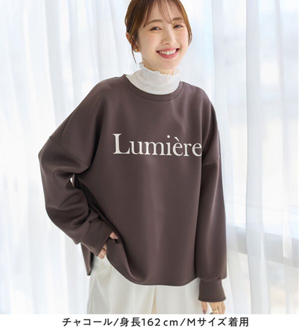 (大注目) HANAのBorn to Bloomロゴスウェット　黒色 Lサイズ 大人可愛いゆったりロゴスウェット - ベルーナ【公式】