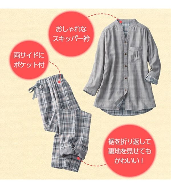 LAVIENNE（ラヴィエンヌ）の「【オーガニックコットン使用】綿１００％Ｗガーゼのルームパジャマ（パジャマ・ルームウェア）」｜詳細画像