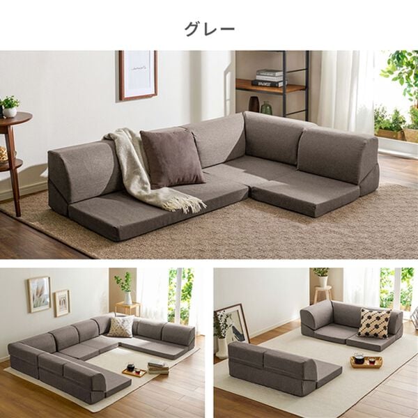 iellio（イエリオ）の「フロアコーナーソファ３点セット（ソファ）」｜詳細画像