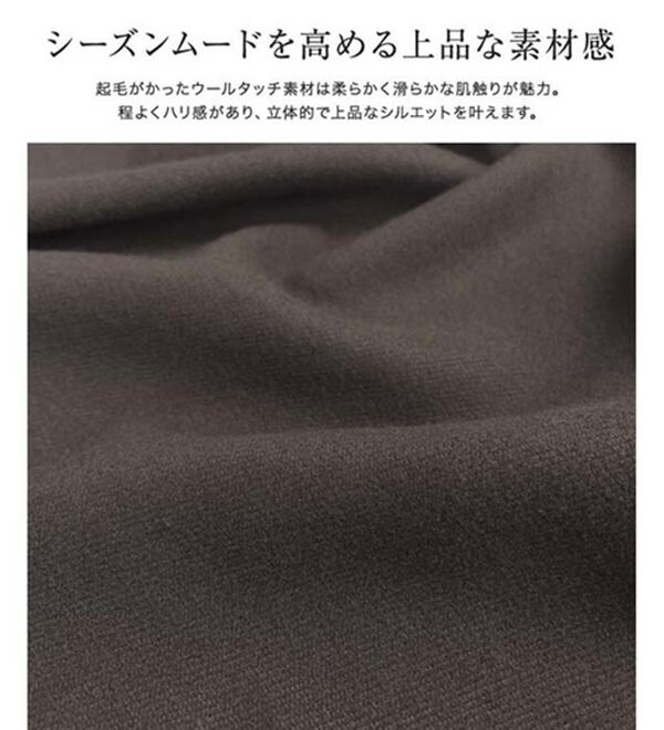 Pierrot（ピエロ）の「ウールタッチジャンパースカート（ジャンパースカート）」｜詳細画像