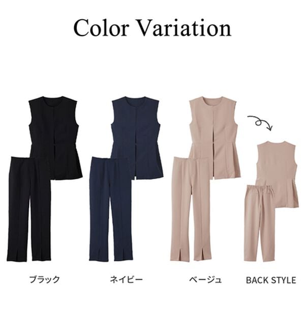 GeeRA（ジーラ）の「【入卒式/セレモニー】ペプラムベストセットアップスーツ（パンツスーツ）」｜詳細画像