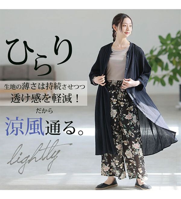A HAPPY MARILYN（アハッピーマリリン）の「【Ｌ～６Ｌ】【風通るプレミアム】袖丈（七分・長袖）が選べる　綿１００％　楊柳　シャツチュニック（チュニック）」｜詳細画像