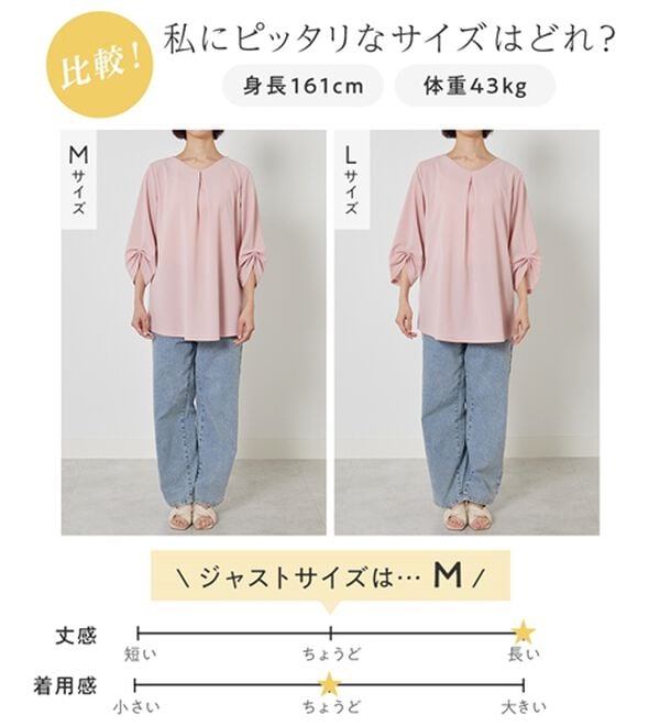 alotta（アロッタ）の「＜６つの機能付＞７分袖Ａラインフレアチュニックブラウス（チュニック）」｜詳細画像