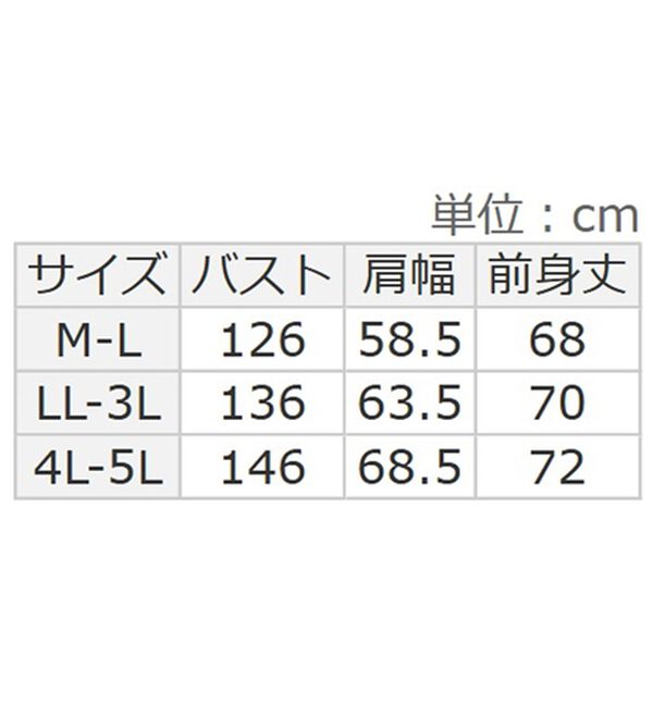 BELLUNA（ベルーナ）の「ふんわりヤクタッチゆったりニットベスト（ベスト）」｜詳細画像