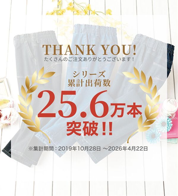 ルフラン（ルフラン）の「【３本組】配色ステッチ使い柔らか楽デニム（フルレングスパンツ）」｜詳細画像
