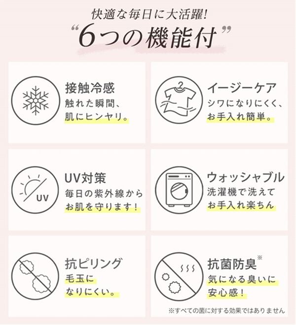 alotta（アロッタ）の「【接触冷感・イージーケア】５分袖スキッパーブラウス（ブラウス）」｜詳細画像