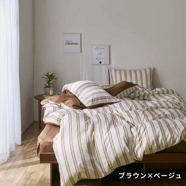 iellio（イエリオ）の「大人かわいいリバーシブルカバーリング＜ストライプ・北欧・掛布団カバー・枕カバー・ボックスシーツ・洗える・Ｃａｎｖａｓ＞（ボックスシーツ・ベッドシーツ）」｜詳細画像