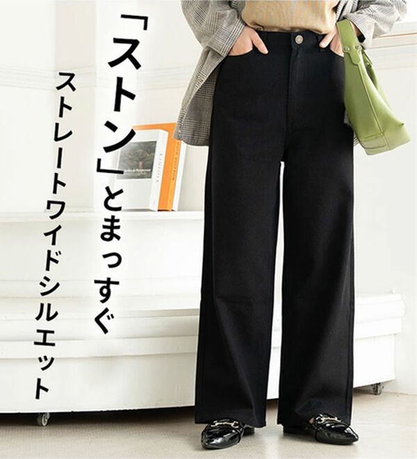 A HAPPY MARILYN（アハッピーマリリン）の「【Ｍ～７Ｌ】美脚＆美尻が叶う！優勝ワイドパンツ（ワイドパンツ・ガウチョ）」｜詳細画像