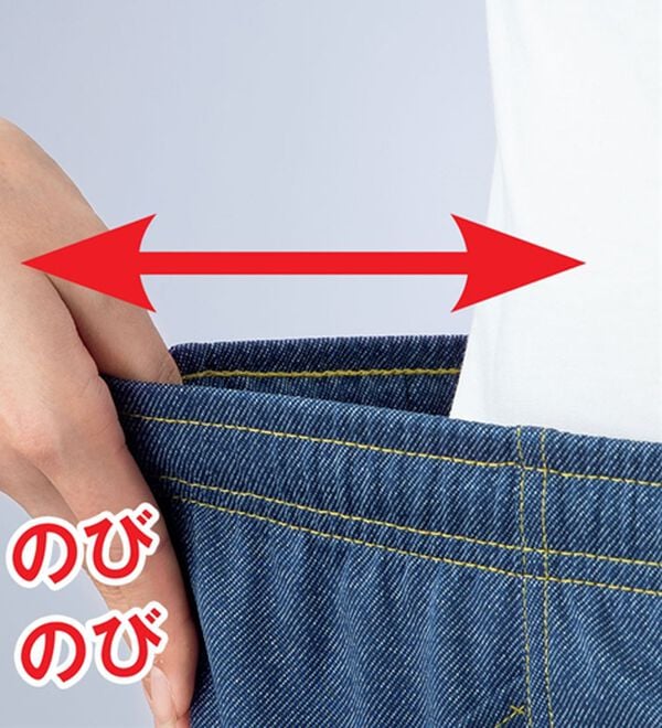 ルフラン（ルフラン）の「【３本組】【Ｋ・Ｓ】デニム調ジャージパンツ（その他パンツ）」｜詳細画像