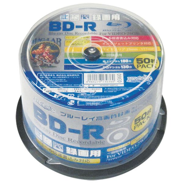 「ブルーレイ・ＤＶＤ・カセットテープ　お得セット（テレビ・オーディオ・カメラ機器）」｜詳細画像