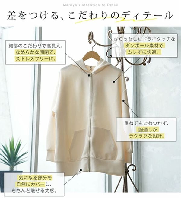 A HAPPY MARILYN（アハッピーマリリン）の「【Ｌ～６Ｌ】なめらかさらり美人なダンボールジップパーカースウェット（パーカー）」｜詳細画像