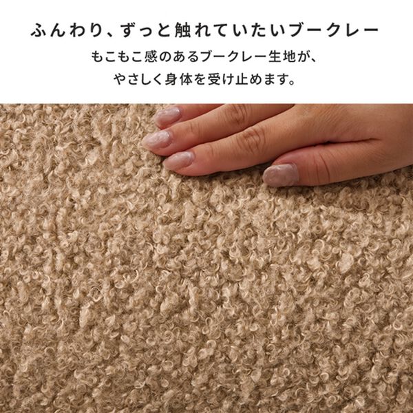 iellio（イエリオ）の「オットマン付カジュアルカウチソファ＜ソファベッド・ソファーベッド・２人掛け・３人掛け・カウチソファー・ローソファ＞（ソファ）」｜詳細画像