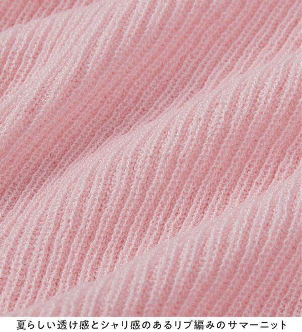 Viola e Viola（ヴィオラ エ ヴィオラ）の「アソートシアーリブニットポロシャツ（ポロシャツ）」｜詳細画像